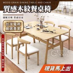 鐵藝木地板瓷磚展示架木紋磚架子線條踢腳線滑板300牆磚樣品展架 歷史價格詳細信息