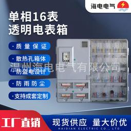 新國標戶外健身器材單雙人漫步機室外小區公園廣場體育運動 歷史價格詳細信息