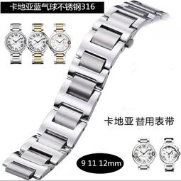 48h出貨丶8/9串珠葉子錶帶適用watch56789se手錶腕帶智能錶帶 歷史價格詳細信息