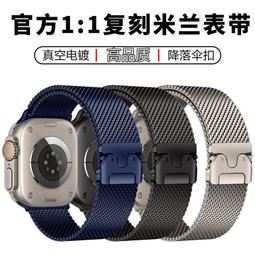 48h出貨丶ultra智能手錶套裝71配多款式錶帶多功能通話華強北手錶 歷史價格詳細信息