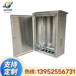 48h出貨丶戶外不鏽鋼配電箱光伏併網電箱國網電錶箱三相計量箱充電樁保護箱 歷史價格詳細信息