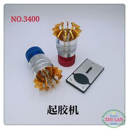 修表工具 手錶巴管拆卸 表把套管開 四稜錐巴管銼 強力拆卸把管開 歷史價格詳細信息