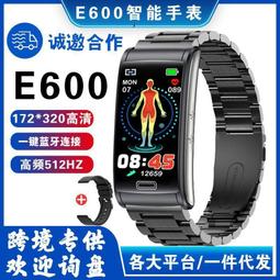 48h出貨丶智能手錶接打電話多功能炫彩led強光燈離線支付跑步運動手環 歷史價格詳細信息