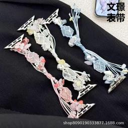 48h出貨丶適用applewatch8 ultra手錶錶帶女生細款皮質applewatch1-7代 歷史價格詳細信息