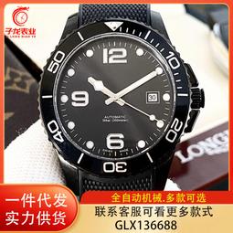 48h出貨丶自動機械鋼帶男表多功能腕錶鏤空透底機械男士腕錶支持 歷史價格詳細信息