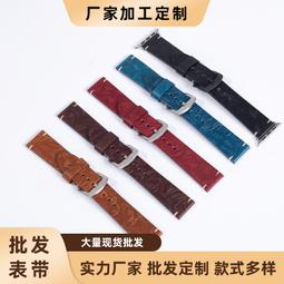 快速出貨 表帶連接器生耳款適用于apple watch蘋果手表CNC精工頭粒轉接配件 歷史價格詳細信息