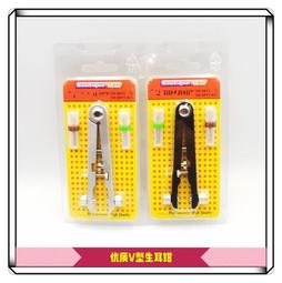 48h出貨丶鐘錶工具撬刀開蓋器撬蓋刀撬底刀開表器修表開手錶底蓋微型精密 歷史價格詳細信息