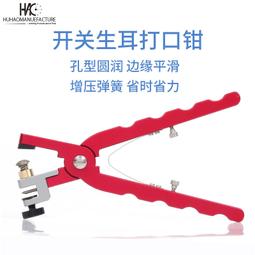 修表工具 手錶巴管拆卸 表把套管開 四稜錐巴管銼 強力拆卸把管開 歷史價格詳細信息