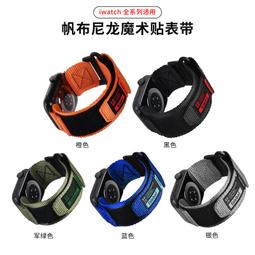 48h出貨丶適用apple watch錶帶鋼化膜一體套裝iwatch6保護套 歷史價格詳細信息