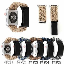 48h出貨丶適用watch series7手錶帶iwatch3456代時尚細麥穗紋金屬錶帶 歷史價格詳細信息