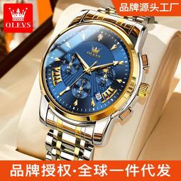 48h出貨丶代言歐利時品牌手錶簡約刻度石英表鋼帶單日曆男士手錶男表 歷史價格詳細信息