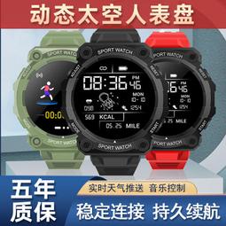 48h出貨丶智能手環多功能運動計步鬧鐘手錶大彩屏情侶時尚男女情侶款 歷史價格詳細信息