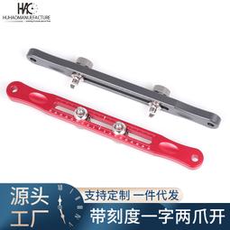 48h出貨丶修表工具 5320大三爪拆表器不鏽鋼配18鋼牙盒裝開表器 開手錶後蓋 歷史價格詳細信息