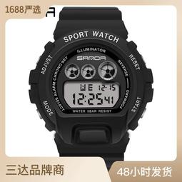 48h出貨丶三達情侶電子表多功能戶外登山運動夜光防水男女手錶鬧鐘情侶腕錶 歷史價格詳細信息