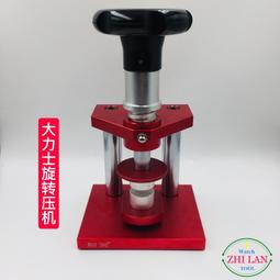 48h出貨丶修表工具 手錶機芯 陀心開 鐘錶工具 歷史價格詳細信息