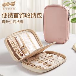 48h出貨丶手錶收納盒家用防塵腕錶禮盒收藏戶外便攜精緻展示盒高檔表盒 歷史價格詳細信息