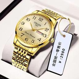 48h出貨丶品牌男士防水休閒時尚商務全自動機械商務男士男款學生石英表氣質 歷史價格詳細信息