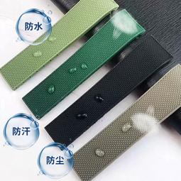 手錶帶 柔軟氟橡膠手錶帶適用華為GT萬國浪琴西鐵城精工天梭歐米茄勞力士 歷史價格詳細信息