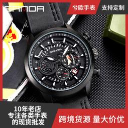 48h出貨丶三達新款1088皮帶青少年個性潮流防水學生男石英表一件 歷史價格詳細信息