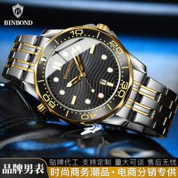 48h出貨丶賓邦女士石英手錶防水百搭小眾高級感精緻手鍊時尚ins風輕奢 歷史價格詳細信息