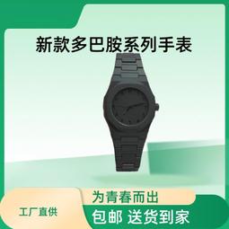 48h出貨丶手錶德國品牌碳纖維殼高端男士自動機械錶 歷史價格詳細信息