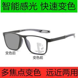 新款 老花鏡 自動調節 度數 智能 變焦 高清 防藍光 多焦點 老年人 老花眼鏡 眼鏡 歷史價格詳細信息