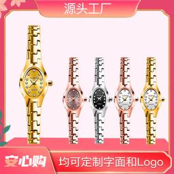 48h出貨丶taisige羅馬數字氣質時尚不退色休閒學生石英表水鑽女表 歷史價格詳細信息