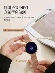 智能手表女款智能電話手表支付心率血壓多功能計步運動手環男女 歷史價格詳細信息