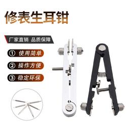 48h出貨丶修表工具/多功能手錶開蓋機/新款四用-體機/壓蓋開蓋 撬底蓋 歷史價格詳細信息