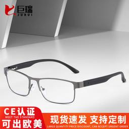 商務時尚男老花 韌性半框金屬tr高清護目防藍光老花 女 歷史價格詳細信息