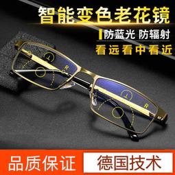遠近兩用雙光老花太陽男太陽一體開車走路釣魚大框老化 歷史價格詳細信息
