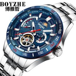 48h出貨丶男士全自動機械腕錶鏤空鋼帶圓形指針普通機械國產腕錶男士 歷史價格詳細信息