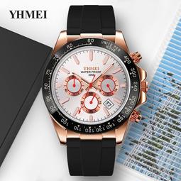 48h出貨丶男士手錶防水夜光日曆石英表鋼帶手錶男 男表 歷史價格詳細信息