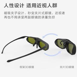 DLP投影儀3D眼鏡高清立體電影快門式3D眼鏡 歷史價格詳細信息