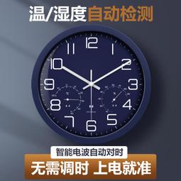 免打孔掛鍾鐘錶家用客廳簡約裝飾時鐘靜音個性數字創意大鐘黑 歷史價格詳細信息