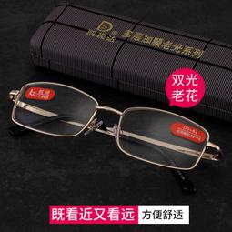 遠近兩用雙光老花太陽男太陽一體開車走路釣魚大框老化 歷史價格詳細信息