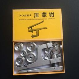 48h出貨丶專業12nm 錶盤式扭力扳手 錶盤式扭矩扳手 錶盤式 力矩扳手 歷史價格詳細信息