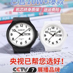 48h出貨丶靜音考試專用全自動機械手錶男款公務員中考高考公考女款初中高中 歷史價格詳細信息