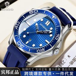 48h出貨丶賓邦女士石英手錶防水百搭小眾高級感精緻手鍊時尚ins風輕奢 歷史價格詳細信息