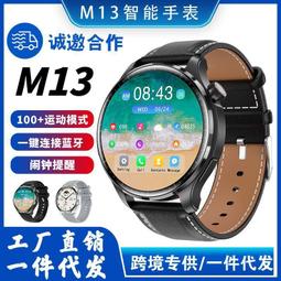 48h出貨丶新款c20pro通話智能手錶戶外三防運動計步防水多運動智能手錶 歷史價格詳細信息