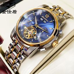 金仕盾品牌手錶時尚防水石英表簡約鎢鋼女士手錶女表 歷史價格詳細信息