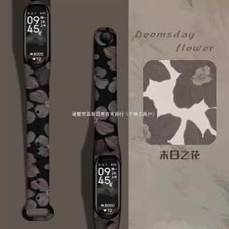 48h出貨丶多功能智能運動手錶戶外計步來電信息提醒登山防水男士手錶 歷史價格詳細信息