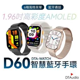 【公司貨】DTA WATCH MK66 軍規運動智能手錶 臺灣晶片 IP68防水抗震 IPS螢幕 瑞昱晶片 健康管理 歷史價格詳細信息