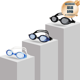 tabata v800a 大框休閒舒適 高清遊 男女遊泳裝備 歷史價格詳細信息