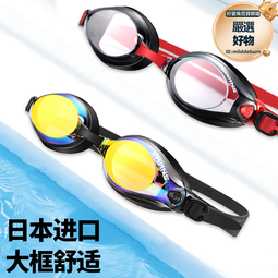 SWANS詩韻五分泳褲專業競速龍圖男士速乾遊泳褲 歷史價格詳細信息