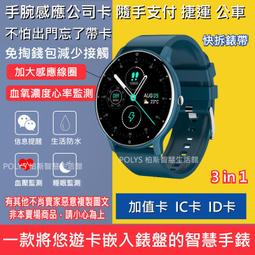 繁中2.4寸全屏觸摸外放mp3播放器 隨身聽 音樂hifi播放器 內建8G/16G mp4小型大屏mp5藍牙24780 歷史價格詳細信息