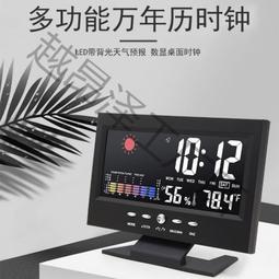 48h出貨丶天福電子秒表運動訓練跑表專業跑步健身計時器比賽專用表學生田徑 歷史價格詳細信息