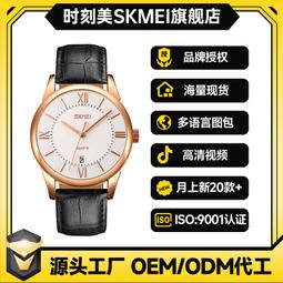 男士手錶 男士手錶單日歷戶外運動跨境男防水時尚石英錶休閑全自動精鋼腕錶 歷史價格詳細信息