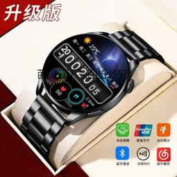 48h出貨丶新款watch9智能運動手錶watchxpro通話無線充超大高清屏 歷史價格詳細信息
