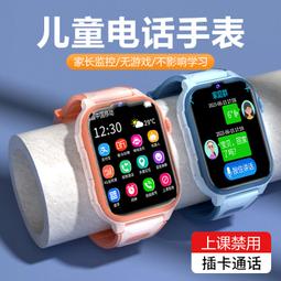 48h出貨丶清風適用watch7按鍵矽膠錶帶watch fe錶帶watch6/5/4通用錶帶 歷史價格詳細信息